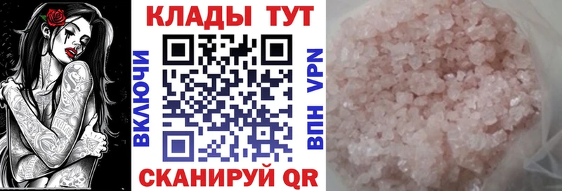 Наркошоп купить АМФ  Меф  Гашиш  СОЛЬ  МАРИХУАНА  Экстази  Cocaine  Волосово