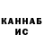 ГАШ Ice-O-Lator (Kiler900Tone)