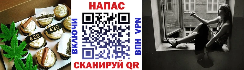 Cannafood марихуана  Купить закладки  Волосово 
