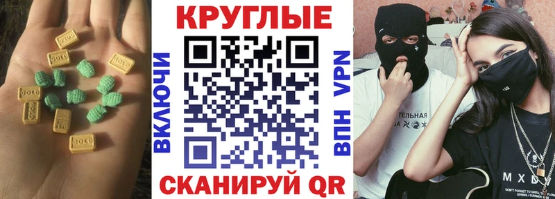 Экстази louis Vuitton Волосово