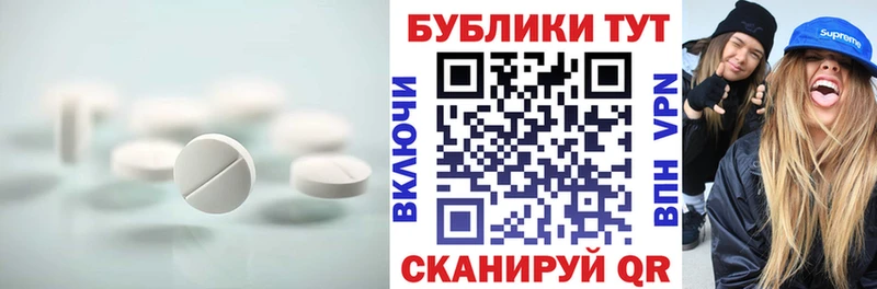 Купить  Волосово  Ecstasy DUBAI 