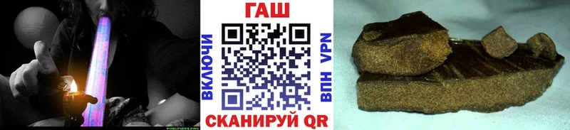 ГАШ 40% ТГК  Купить где  Волосово 