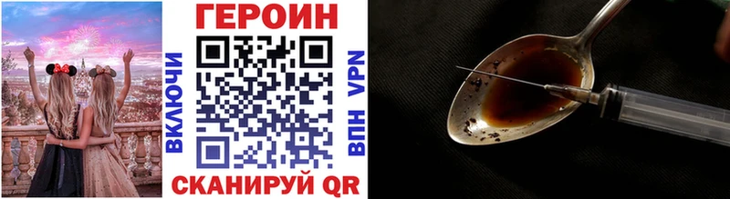 Купить  Волосово  ГЕРОИН герыч 