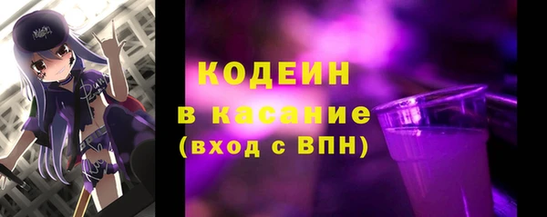 шишки Касимов