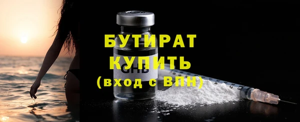 шишки Касимов