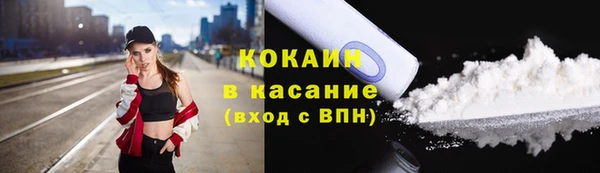 спайс Карталы