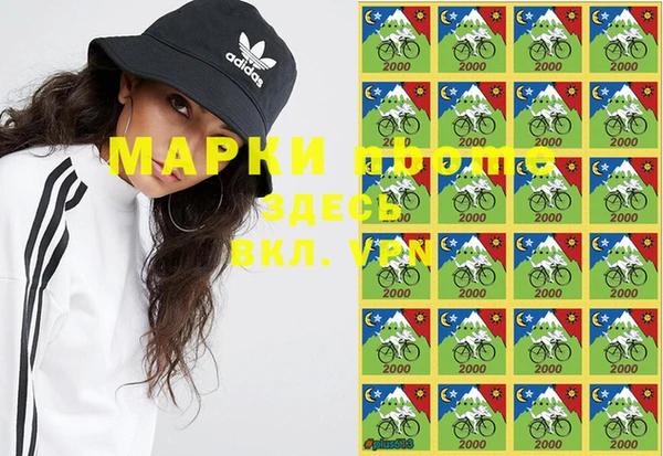 гашиш Карпинск