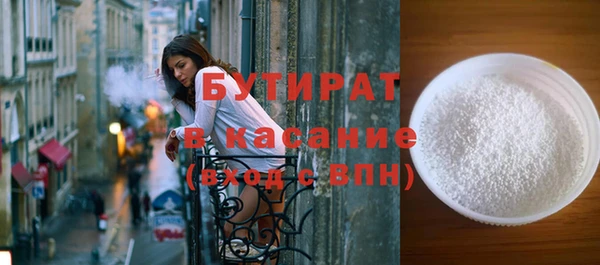 шишки Касимов
