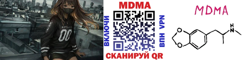 MDMA кристаллы  Купить где  Волосово 