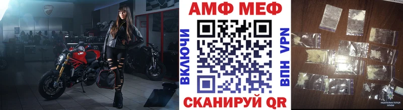 Купить закладки  Волосово  Метамфетамин Methamphetamine 