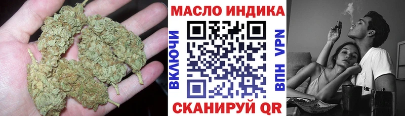 Дистиллят ТГК THC oil  Купить закладки  Волосово 